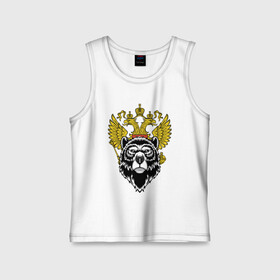 Детская майка хлопок с принтом Русский мужественный медведь ,  |  | bear | courage | eagle | emblem | fearlessness | flag | force | muzzle | paws | power | russia | бесстрашие | герб | лапы | медведь | мощь | мужество | орёл | отвага | россия | сила | флаг