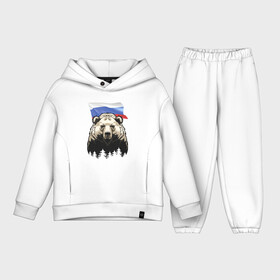 Детский костюм хлопок Oversize с принтом Русский спокойный хозяин леса ,  |  | bear | courage | fearlessness | flag | force | forest | muzzle | paws | power | russia | бесстрашие | лапы | лес | медведь | мощь | мужество | отвага | россия | сила | флаг