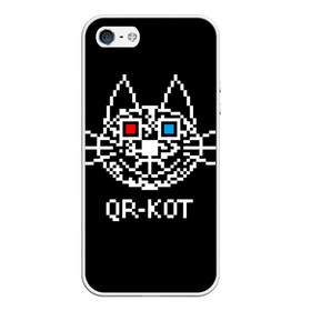 Чехол для iPhone 5/5S матовый с принтом QR кот в стерео очках , Силикон | Область печати: задняя сторона чехла, без боковых панелей | 3d | head | kitten | kote | pixels | qr cat | qr code | qr код | qr кот | watching a movie | голова | котенок | котэ | кошка | пиксели | смотрит кино | стерео очки