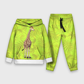 Детский костюм 3D (с толстовкой) с принтом Длиношеее животное ,  |  | джунгди | дикие | дикие животные | животные | жираф