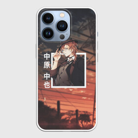 Чехол для iPhone 13 Pro с принтом Чуя Накахара   Chuuya Nakahara в очках ,  |  | bungou stray dogs | chuuya nakahara | chuya | nakahara | бродячие псы | великий | накахара | тюя | чуя | чуя накахара