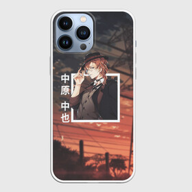 Чехол для iPhone 13 Pro Max с принтом Чуя Накахара   Chuuya Nakahara в очках ,  |  | bungou stray dogs | chuuya nakahara | chuya | nakahara | бродячие псы | великий | накахара | тюя | чуя | чуя накахара