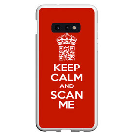 Чехол для Samsung S10E с принтом Keep calm and scan me: fuck off. , Силикон | Область печати: задняя сторона чехла, без боковых панелей | crown | cute | keep calm and scan me | qr code | qr код | royal motto | королевский девиз | корона | милый | пошел ты | успокойся и просканируй меня