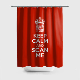 Штора 3D для ванной с принтом Keep calm and scan me: fuck off. , 100% полиэстер | плотность материала — 100 г/м2. Стандартный размер — 146 см х 180 см. По верхнему краю — пластиковые люверсы для креплений. В комплекте 10 пластиковых колец | crown | cute | keep calm and scan me | qr code | qr код | royal motto | королевский девиз | корона | милый | пошел ты | успокойся и просканируй меня