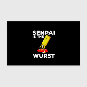 Бумага для упаковки 3D с принтом SENPAI IS THE WURST сосиска и горчичка , пластик и полированная сталь | круглая форма, металлическое крепление в виде кольца | Тематика изображения на принте: ahegao | anime | kawai | kowai | manga | oppai | otaku | sempai | senpai | sugoi | waifu | yandere | аниме | ахегао | вайфу | ковай | манга | отаку | семпай | сенпай | тренд