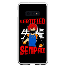 Чехол для Samsung S10E с принтом CERTIFIED SENPAI , Силикон | Область печати: задняя сторона чехла, без боковых панелей | Тематика изображения на принте: ahegao | anime | kawai | kowai | manga | oppai | otaku | sempai | senpai | sugoi | waifu | yandere | аниме | ахегао | вайфу | ковай | манга | отаку | семпай | сенпай | тренд