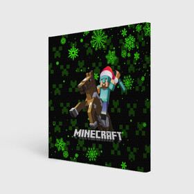 Холст квадратный с принтом MINECRAFT НОВОГОДНИЙ КРИПЕРЫ , 100% ПВХ |  | Тематика изображения на принте: 2022 | block | creeper | cube | minecraft | piggy | pixel | tnt | блок | гаст | геометрия | дед мороз | крафт | крипер | кубики | майнкрафт | новогодний minecraft | новогодний майнкрафт | новый год | пиксели | санта клаус | свинья | тнт