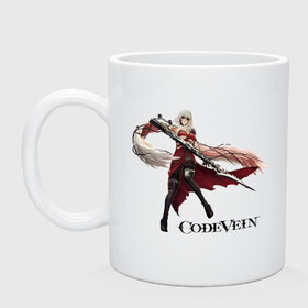 Кружка керамическая с принтом Ева Ру Игра Code Vein , керамика | объем — 330 мл, диаметр — 80 мм. Принт наносится на бока кружки, можно сделать два разных изображения | Тематика изображения на принте: ева | игра | код вейн | компьютерная игра | персонаж