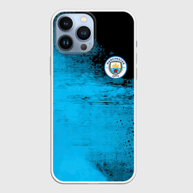 Чехол для iPhone 13 Pro Max с принтом Manchester City голубая форма ,  |  | Тематика изображения на принте: fc | football | football club | manchester city | sport | манчестер сити | спорт | спортивные | униформа | фирменные цвета | фк | футбол | футбольный клуб
