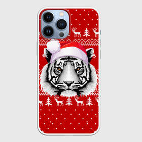 Чехол для iPhone 13 Pro Max с принтом НОВОГОДНИЙ СВИТЕР С БЕЛЫМ ТИГРОМ 2022 ,  |  | 2022 | beast | merry christmas | new year | red bow | santa hat | snow | tiger | winter | winter is coming | year of the tiger | год тигра | дед мороз | животные | звери | зверь | зима | зима 2022 | зима близко | новог | новогодни