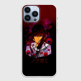 Чехол для iPhone 13 Pro Max с принтом Ики Хиёри   Бездомный Бог ,  |  | anime | hanyou | iki hiyori | manga | noragami | аниме | бездомный бог | ики хиёри | манга | на половину аякаши | норагами