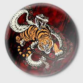Значок с принтом Тигр со Змеёй 2022 ,  металл | круглая форма, металлическая застежка в виде булавки | Тематика изображения на принте: борьба | вектор | змея | противостояние | тигр