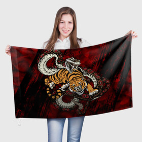 Флаг 3D с принтом Тигр со Змеёй 2022 , 100% полиэстер | плотность ткани — 95 г/м2, размер — 67 х 109 см. Принт наносится с одной стороны | борьба | вектор | змея | противостояние | тигр