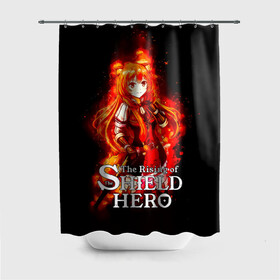 Штора 3D для ванной с принтом Рафталия в огне - The Rising of the Shield Hero , 100% полиэстер | плотность материала — 100 г/м2. Стандартный размер — 146 см х 180 см. По верхнему краю — пластиковые люверсы для креплений. В комплекте 10 пластиковых колец | anime | light novel | manga | rafutaria | the rising of the shield hero | аниме | восхождение героя щита | енотовидная собака | императрица кутенро | клановый герой | клановый герой катаны | манга | повелительница | рабыня