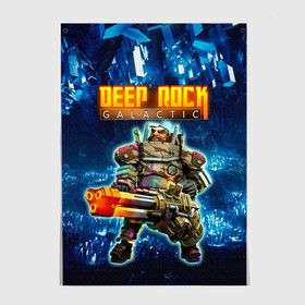 Постер с принтом Deep Rock Galactic / Gunner , 100% бумага
 | бумага, плотность 150 мг. Матовая, но за счет высокого коэффициента гладкости имеет небольшой блеск и дает на свету блики, но в отличии от глянцевой бумаги не покрыта лаком | deep rock galactic | drg | dwarf | gnome | gunner | гном | дип рок галактик | добыча минералов | космические шахтеры | стрелок