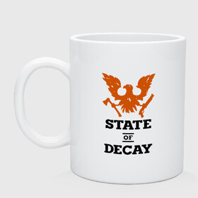 Кружка керамическая с принтом State of Decay | Эмблема | Лого , керамика | объем — 330 мл, диаметр — 80 мм. Принт наносится на бока кружки, можно сделать два разных изображения | Тематика изображения на принте: logo | state of decay | survival horror | undead labs | загнивающий штат | зомби апокалипсис | лого | логотип | стадия разложения | стейт оф декай | эмблема