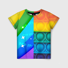 Детская футболка 3D с принтом Радужный Поп ит | Rainbow pop it , 100% гипоаллергенный полиэфир | прямой крой, круглый вырез горловины, длина до линии бедер, чуть спущенное плечо, ткань немного тянется | Тематика изображения на принте: pop it | rainbow | поп ит | попыт | радуга | радужный | разноцветный | текстуры