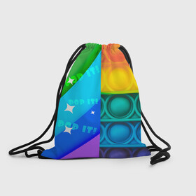 Рюкзак-мешок 3D с принтом Радужный Поп ит | Rainbow pop it , 100% полиэстер | плотность ткани — 200 г/м2, размер — 35 х 45 см; лямки — толстые шнурки, застежка на шнуровке, без карманов и подкладки | pop it | rainbow | поп ит | попыт | радуга | радужный | разноцветный | текстуры