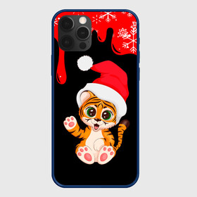 Чехол для iPhone 12 Pro Max с принтом НОВЫЙ ГОД ТИГР СНЕЖИНКИ 2022 , Силикон |  | 2022 | merry christmas | год тигра | нг | новогодний тигр | новогодняя символика | новый год | рождество | символ 2022 года | снежинки | тигр