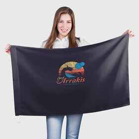 Флаг 3D с принтом Арракис Дюна Vintage theme , 100% полиэстер | плотность ткани — 95 г/м2, размер — 67 х 109 см. Принт наносится с одной стороны | dune | арракис | атрейдесы | дом атрейдесов | дюна | сага | фримены | харконноны | червы