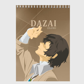 Скетчбук с принтом Дазай Осаму / Dazai Osamu, bungou stray dogs (образ) , 100% бумага
 | 48 листов, плотность листов — 100 г/м2, плотность картонной обложки — 250 г/м2. Листы скреплены сверху удобной пружинной спиралью | bungou stray dogs | dazai | osamu | бродячие псы | великий | дазай | дазай осаму | демон | кинни | осаму | цитаты