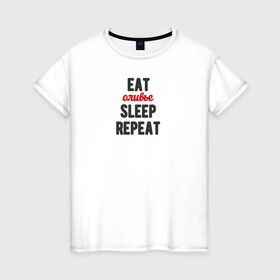 Женская футболка хлопок с принтом Eat оливье Sleep Repeat , 100% хлопок | прямой крой, круглый вырез горловины, длина до линии бедер, слегка спущенное плечо | 2022 | christmas | eat | eatsleeprepeat | newyear | repeat | sleep | новогоднее | новыйгод | оливье | праздник | рождество | салат