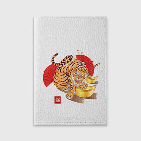 Обложка для паспорта матовая кожа с принтом Золотой тигр 2022 Tigr , натуральная матовая кожа | размер 19,3 х 13,7 см; прозрачные пластиковые крепления | 2022 | new year | tiger | water tiger | водяной тигр | символ года