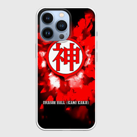 Чехол для iPhone 13 Pro с принтом Dragon Ball   Kami Kanji ,  |  | anime | dragon ball | dragon ball super | dragon ball z | dragonball | kami kanji | kami sama | manga | аниме | бог | драгон болл | драгонболл | жемчуг дракона | ками | ками кандзи | манга