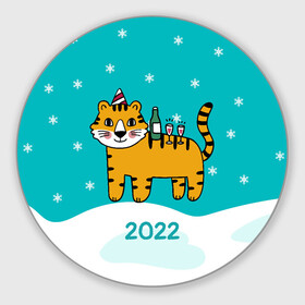 Круглый коврик для мышки с принтом Новогодний стол - тигр , резина и полиэстер | круглая форма, изображение наносится на всю лицевую часть | Тематика изображения на принте: 2022 | год тигра | новый год | новый год 2022 | символ года | тигр | тигренок | тигрица | тигры