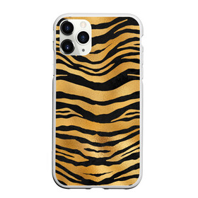 Чехол для iPhone 11 Pro матовый с принтом Текстура шкуры тигра , Силикон |  | 2022 | год тигра | новый год | новый год 2022 | символ года | тигр | тигренок | тигрица | тигры