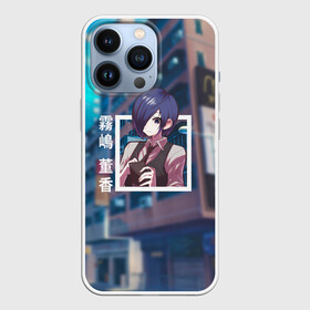 Чехол для iPhone 13 Pro с принтом Токийский гуль | Tokyo Ghoul, Тока Киришима | Touka Kirishima ,  |  | tokyo ghoul | touka kirishima | гуль | тока киришима | токийский гуль | тоука