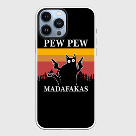 Чехол для iPhone 13 Pro Max с принтом Madafakas PEW PEW ,  |  | Тематика изображения на принте: cat | latin swearing | madafakas | not a caesure word | pew pew | pistols | profanity | robber | swearing | кот | кошка | латинский мат | не цезурное слово | ненормативная лексика | пистолеты | разбойник