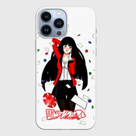 Чехол для iPhone 13 Pro Max с принтом Jabami Yumeko   Kakegurui ,  |  | compulsive gambler | jabami yumeko | kakegurui | анидаб | аниме | аримэ | безумный азарт | дорама | какегуру | какегуруи | красные глаза | манга | частная академия хяккао | юмэко джабами