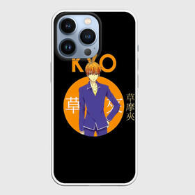 Чехол для iPhone 13 Pro с принтом Kyo   Fruits Basket ,  |  | Тематика изображения на принте: anime | fruits basket | furuba | kyo | kyou | kyou souma | manga | souma | аниме | кё | кё сома | корзина с фруктами | корзинка фруктов | кот | манга | сома | фруктовая корзинка