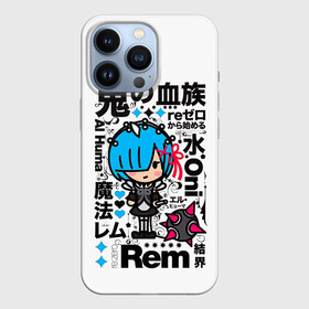 Чехол для iPhone 13 Pro с принтом Rem Al Huma   Re:Zero. Жизнь с нуля в альтернативном мире ,  |  | anime | in another world | life from 0 | life from zero | rem | remu | rezero | starting life | аниме | в альтернативном мире | демон | жизнь с 0 | жизнь с нуля | одна из близнецов горничных | ре зеро | рем | рэм