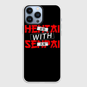 Чехол для iPhone 13 Pro Max с принтом HENTAI WITH SENPAI ,  |  | ahegao | anime | covey | culture | kawai | kowai | manga | oppai | otaku | sempai | senpai | sugoi | trend | waifu | yandere | аниме | ахегао | вайфу | ковай | манга | отаку | семпай | сенпай | трен