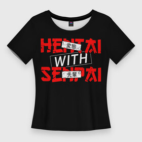 Женская футболка 3D Slim с принтом HENTAI WITH SENPAI ,  |  | ahegao | anime | covey | culture | kawai | kowai | manga | oppai | otaku | sempai | senpai | sugoi | trend | waifu | yandere | аниме | ахегао | вайфу | ковай | манга | отаку | семпай | сенпай | трен