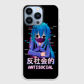 Чехол для iPhone 13 Pro с принтом ANTISOCIAL (Senpai) ,  |  | Тематика изображения на принте: ahegao | anime | covey | culture | kawai | kowai | manga | oppai | otaku | sempai | senpai | sugoi | trend | waifu | yandere | аниме | ахегао | вайфу | ковай | манга | отаку | семпай | сенпай | тренд | х