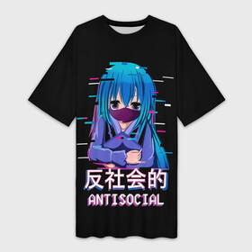 Платье-футболка 3D с принтом ANTISOCIAL (Senpai) ,  |  | ahegao | anime | covey | culture | kawai | kowai | manga | oppai | otaku | sempai | senpai | sugoi | trend | waifu | yandere | аниме | ахегао | вайфу | ковай | манга | отаку | семпай | сенпай | тренд | х