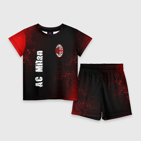 Детский костюм с шортами 3D с принтом AC MILAN  AC Milan + Графика ,  |  | ac | ac milan | acm | football | logo | milan | sport | клуб | лого | логотип | логотипы | милан | символ | символы | соты | спорт | форма | футбол | футбольная | футбольный