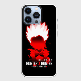 Чехол для iPhone 13 Pro с принтом Hunter x Hunter   Gon Furikusu ,  |  | anime | furikusu | gon | gon furikusu | hunter x hunter | manga | аниме | гон | гон фрикс | манга | охотник новичок | охотник х охотник | фрикс | ханта ханта | хантер х хантер