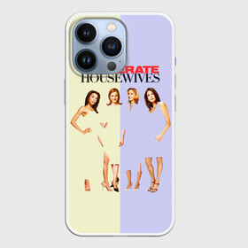 Чехол для iPhone 13 Pro с принтом Отчаянные Домохозяйки   Desperate Housewives ,  |  | bree hodge | bree van de kamp | desperate housewives | gabrielle solis | lynette scavo | бри ван де камп | бри ходж | габриэль солис | линетт скаво | отчаянные домохозяйки