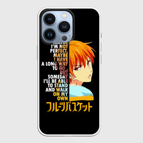 Чехол для iPhone 13 Pro с принтом Кё Сома   Корзинка фруктов ,  |  | anime | fruits basket | furuba | kyo | kyou | kyou souma | manga | souma | аниме | кё | кё сома | корзина с фруктами | корзинка фруктов | кот | манга | сома | фруктовая корзинка