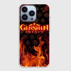 Чехол для iPhone 13 Pro с принтом GENSHIN IMPACT FIRE SYMBOL   ОГНЕННАЯ СТИХИЯ ,  |  | genshin impact | heroes genshi | альбедо | барбара | беннет | бэй доу | венти | гань юй | джинн | дилюк | диона | кли | кэ цин | кэйа | лиза | мона | нин гуан | ноэль | путешественник | рэйзор | сахароза | син цю | синь янь