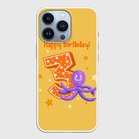Чехол для iPhone 13 Pro с принтом Третий день рождения ,  |  | звезды | надпись | осьминог | праздник | цифра | шар