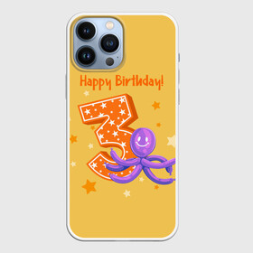 Чехол для iPhone 13 Pro Max с принтом Третий день рождения ,  |  | звезды | надпись | осьминог | праздник | цифра | шар
