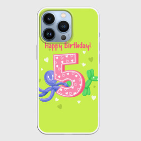 Чехол для iPhone 13 Pro с принтом Пятый день рождения ,  |  | надпись | осьминог | собака | цифра | шар