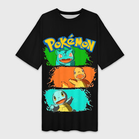 Платье-футболка 3D с принтом Стартовые покемоны  Pokemon ,  |  | bulbasaur | charmander | go | pocket monster | pokemon | pokemon go | squirt | аниме | анимэ | бульбазавр | игра | карманный монстр | манга | мультсериал | мультфильм | огненный покемон ящерица | онлайн игра | покебол | покемоны