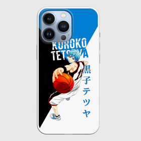Чехол для iPhone 13 Pro с принтом Тецуя Куроко   Баскетбол Куроко ,  |  | kuroko | kuroko no basuke | kuroko tetsuya | tetsuya | vorpal swords | аниме | баскетбол куроко | куроко | манга | поколение чудес | призрачный шестой игрок | сейрин | тейко | тецуя | тецуя куроко