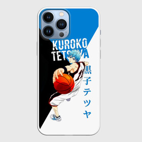 Чехол для iPhone 13 Pro Max с принтом Тецуя Куроко   Баскетбол Куроко ,  |  | kuroko | kuroko no basuke | kuroko tetsuya | tetsuya | vorpal swords | аниме | баскетбол куроко | куроко | манга | поколение чудес | призрачный шестой игрок | сейрин | тейко | тецуя | тецуя куроко